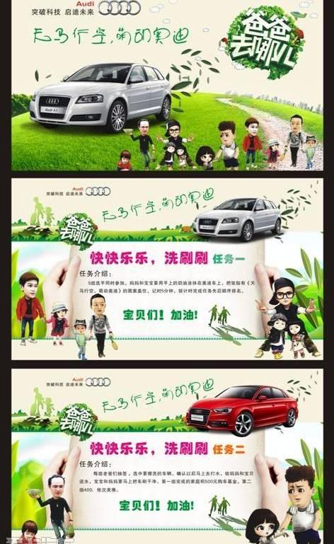 奥迪,奥迪A3,大众,一汽