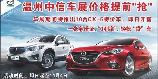 马自达,长安,奥迪,奥迪A3,马自达CX-5