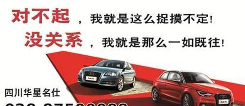 奥迪,奥迪A3,高尔夫,理念