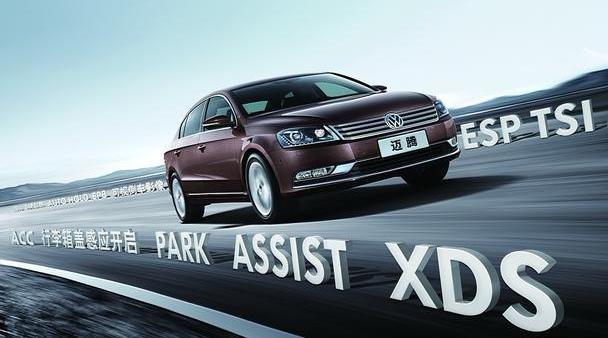 大众,一汽,奥迪,高尔夫,捷达