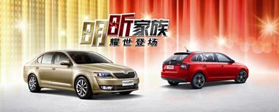 斯柯达,明锐,奥迪,奥迪A3,大众