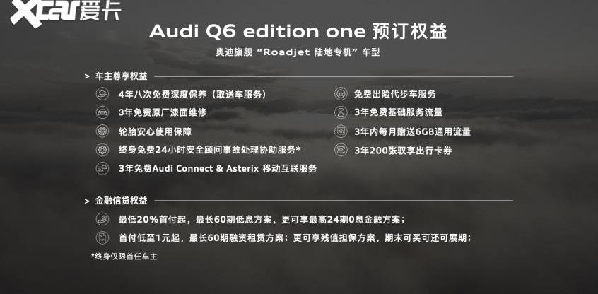 奥迪,奥迪Q6,777,宝马,宝马X5