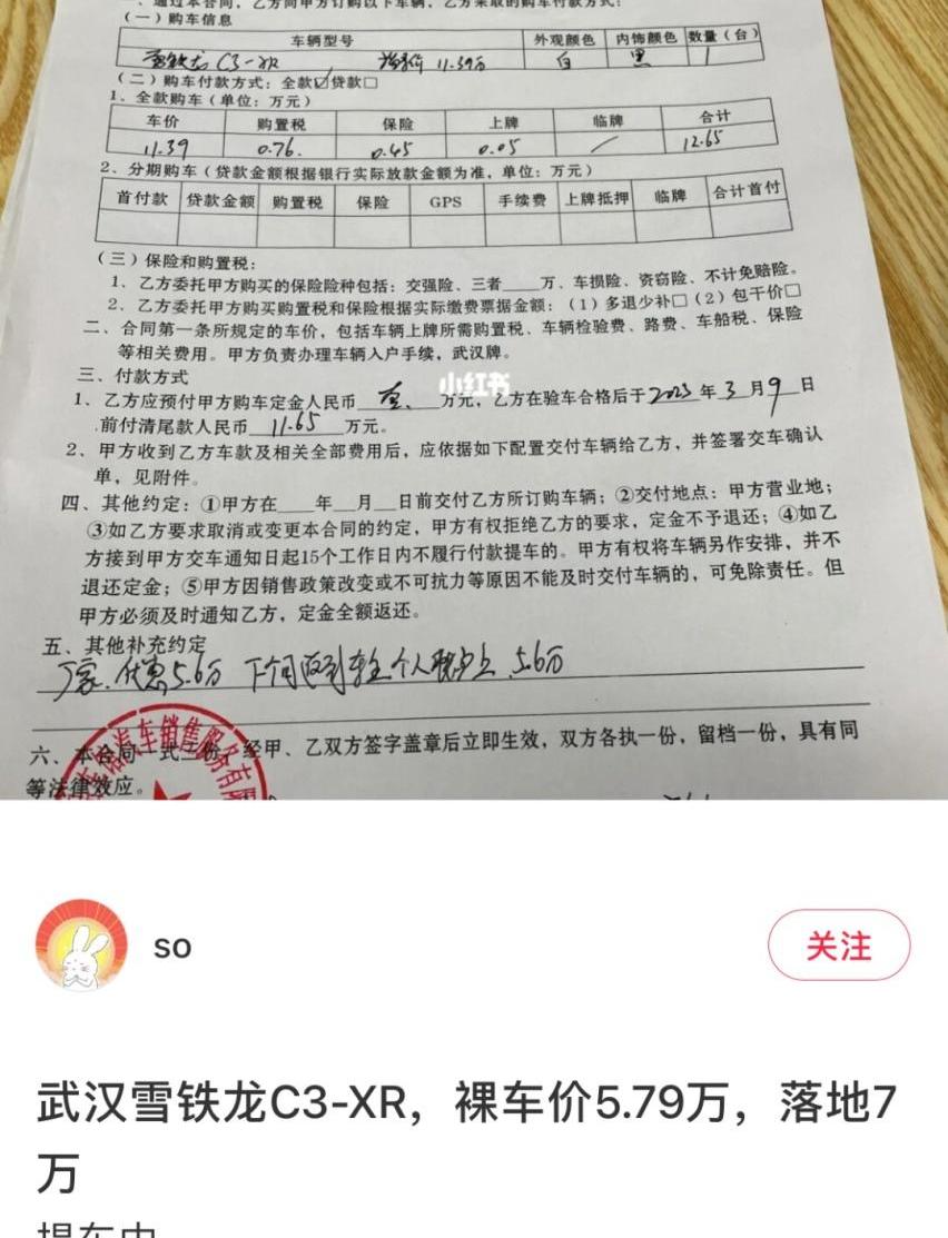东风,本田,雪铁龙,奥迪,丰田