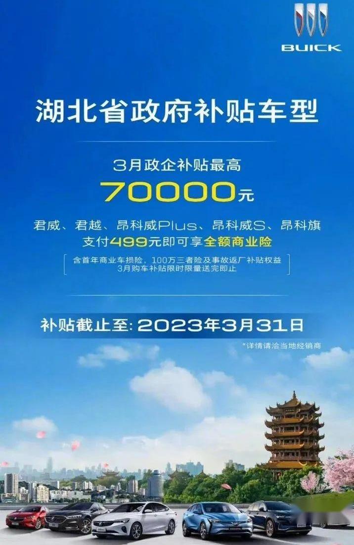 东风,本田,雪铁龙,奥迪,丰田