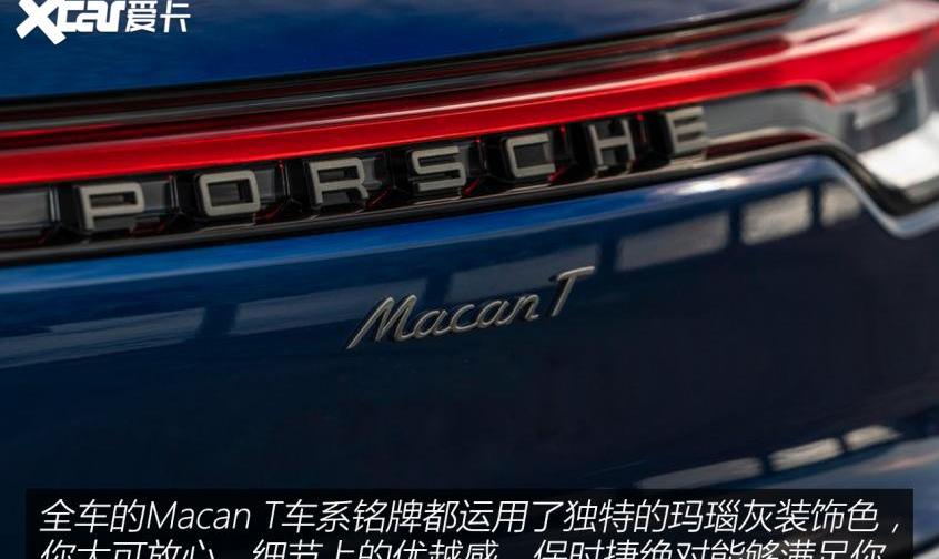 Macan,保时捷,法拉利,北京,保时捷718
