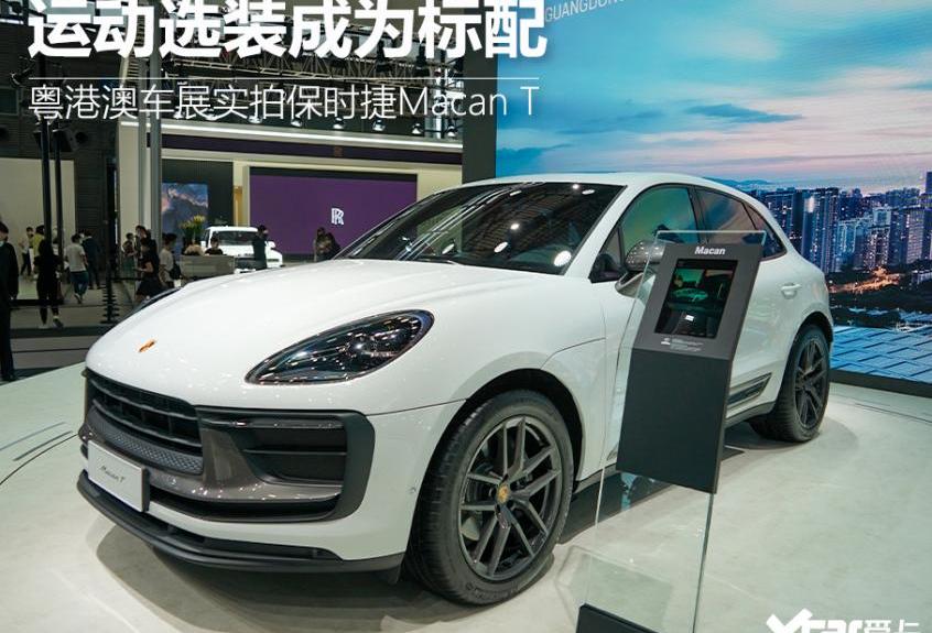 Macan,保时捷,奥迪,奥迪Q6,保时捷718