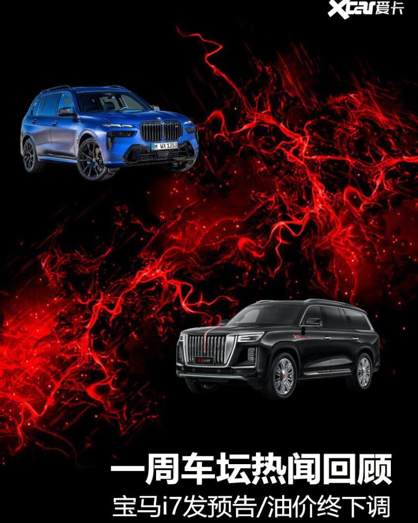 宝马,奥迪,红旗,林肯,保时捷