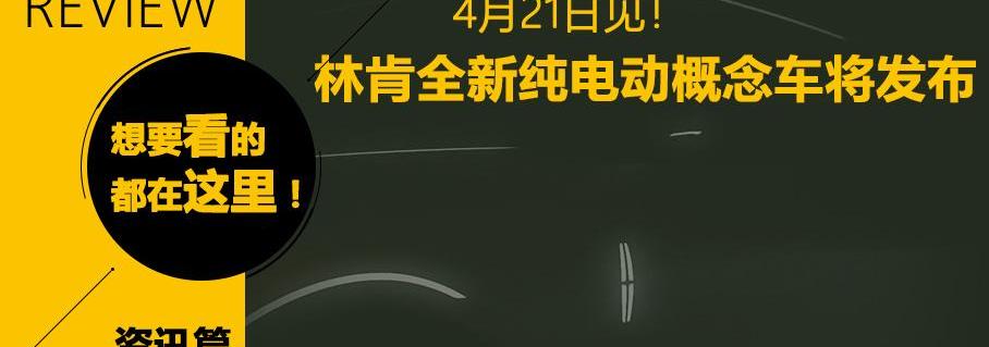 宝马,奥迪,红旗,林肯,保时捷