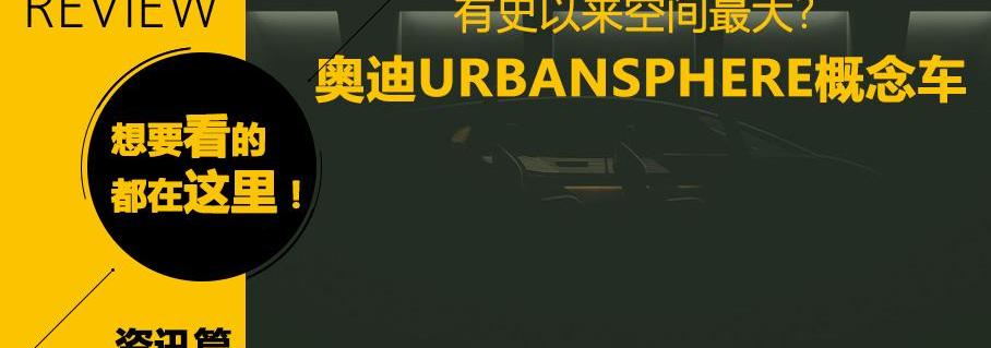 宝马,奥迪,红旗,林肯,保时捷