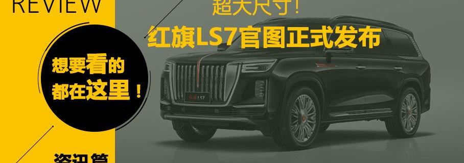 宝马,奥迪,红旗,林肯,保时捷