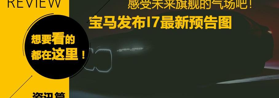 宝马,奥迪,红旗,林肯,保时捷