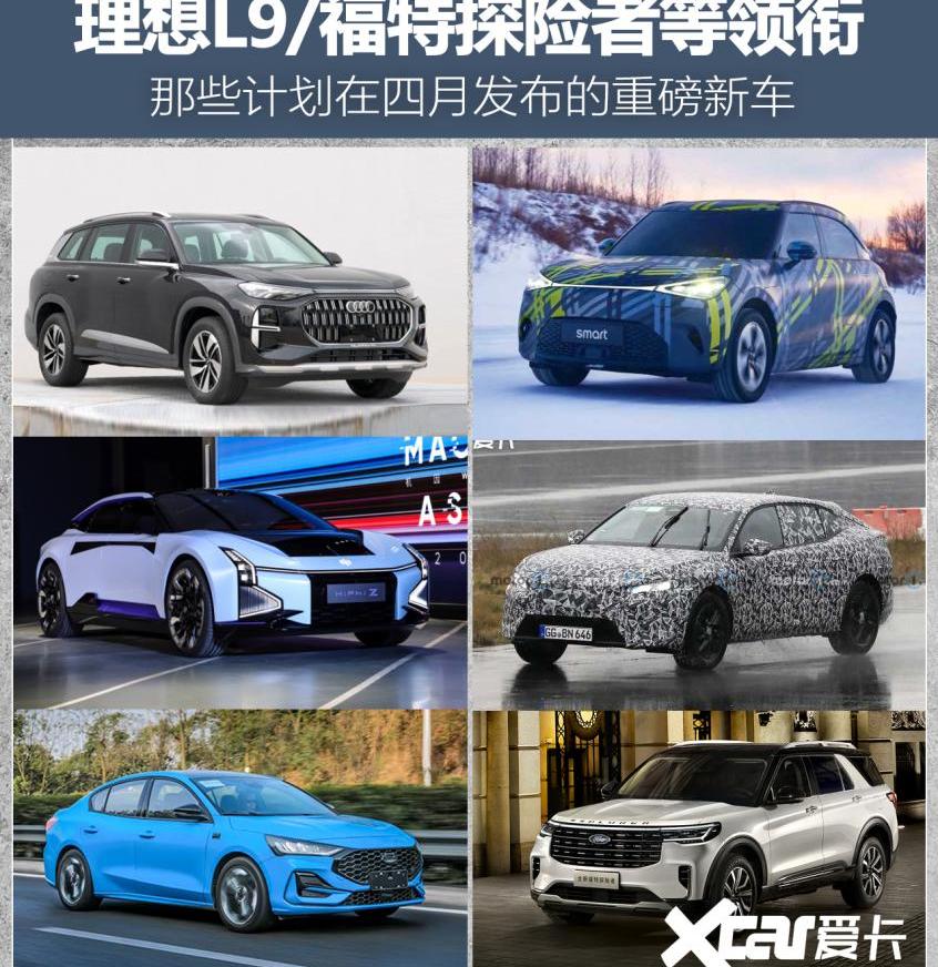 比亚迪,高合HiPhi,smart,北京,海豹