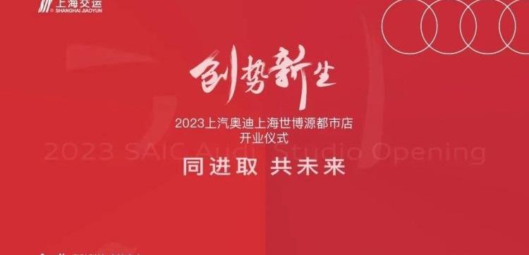奥迪,理念