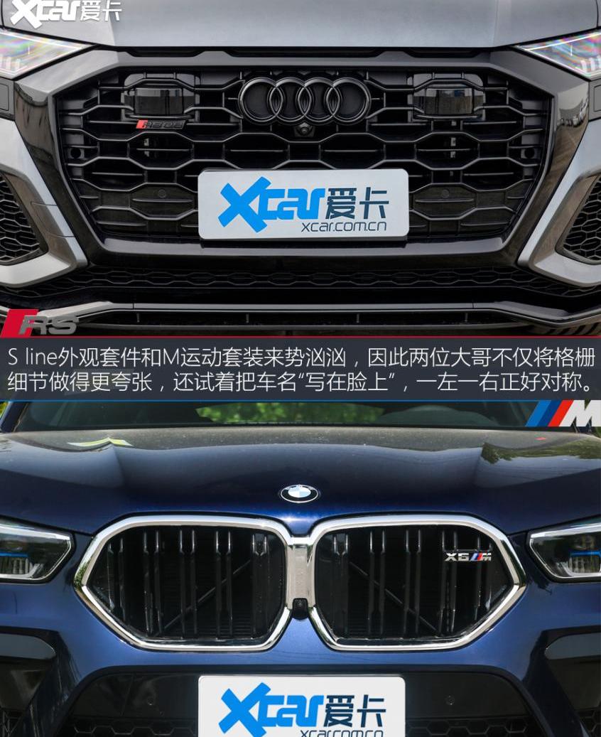 奥迪,宝马,宝马X6,Urus,兰博基尼