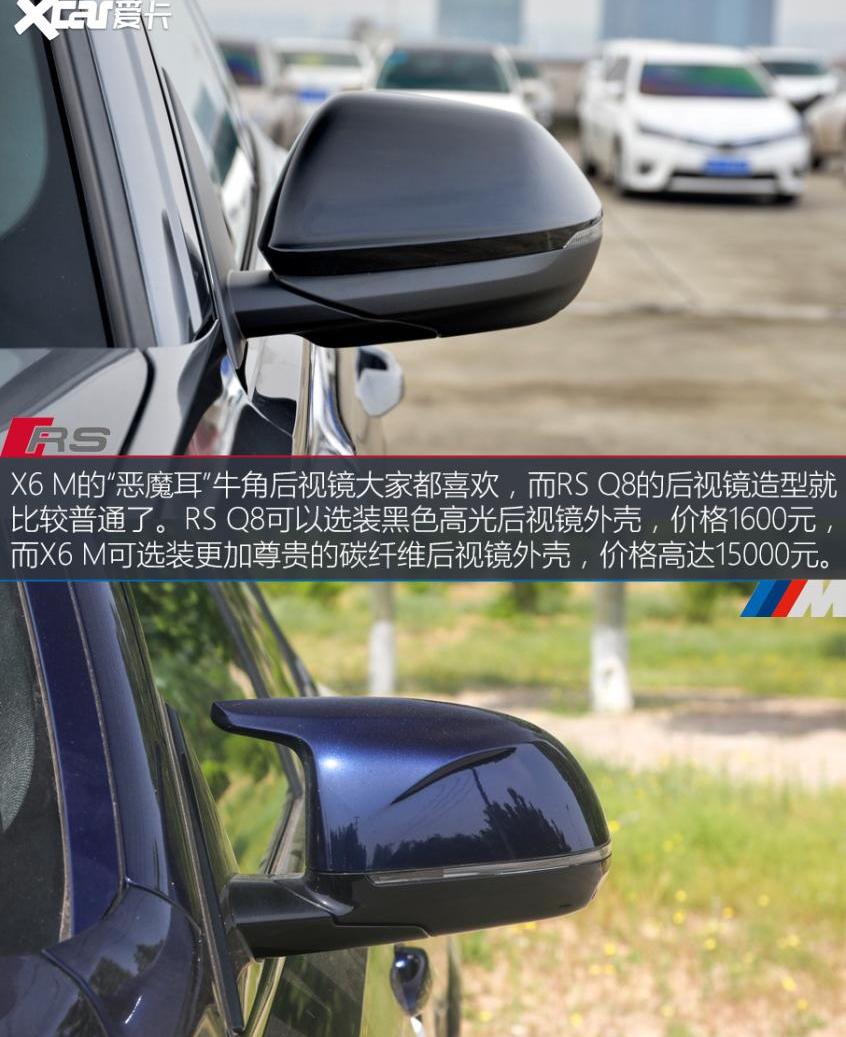 奥迪,宝马,宝马X6,Urus,兰博基尼
