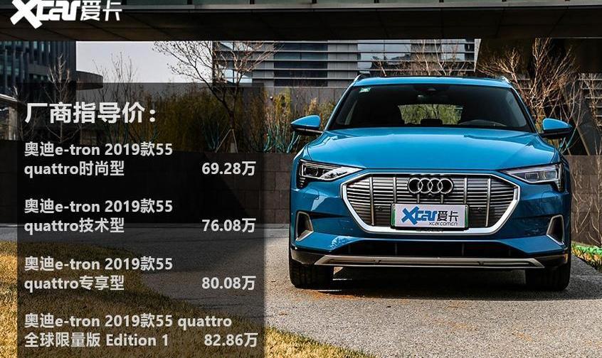 奥迪,特斯拉,理念,Model X