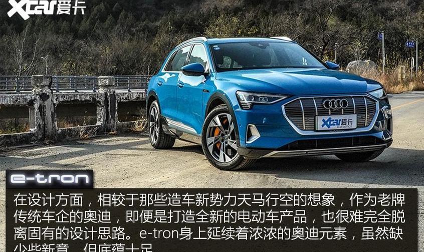 奥迪,特斯拉,理念,Model X