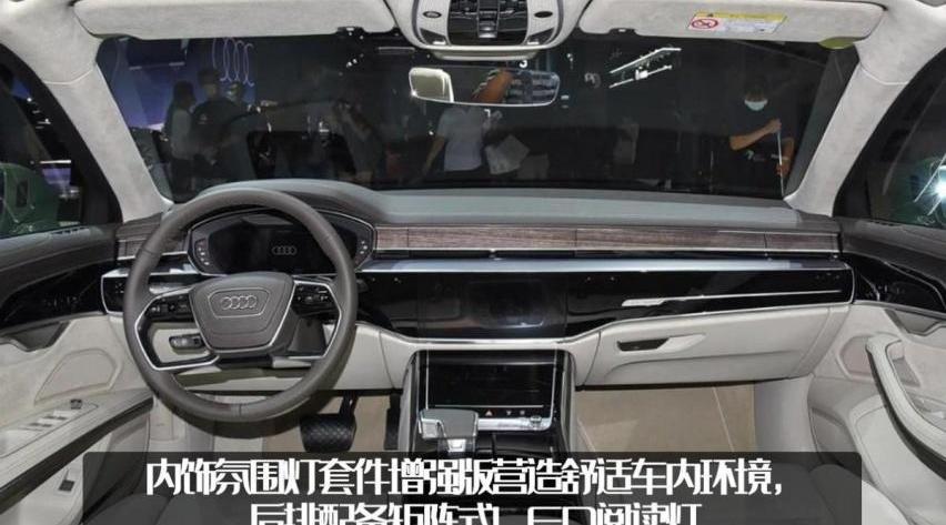 奥迪,奥迪A8,奔驰,宝马,宝马7系