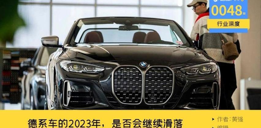宝马,大众,奔驰,奥迪,宝马5系