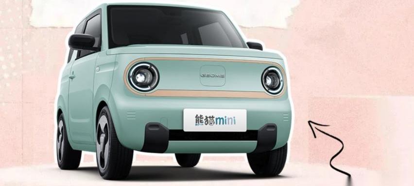 丰田,MINI,埃安,雅阁,奥迪