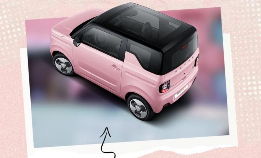 丰田,MINI,埃安,雅阁,奥迪