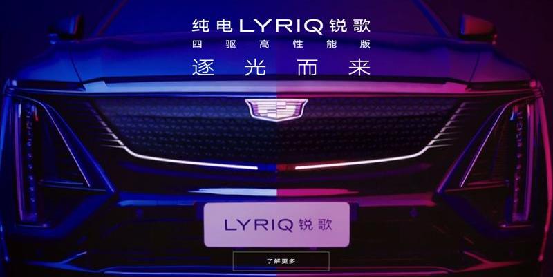 凯迪拉克,奥迪,奔驰,宝马,AITO