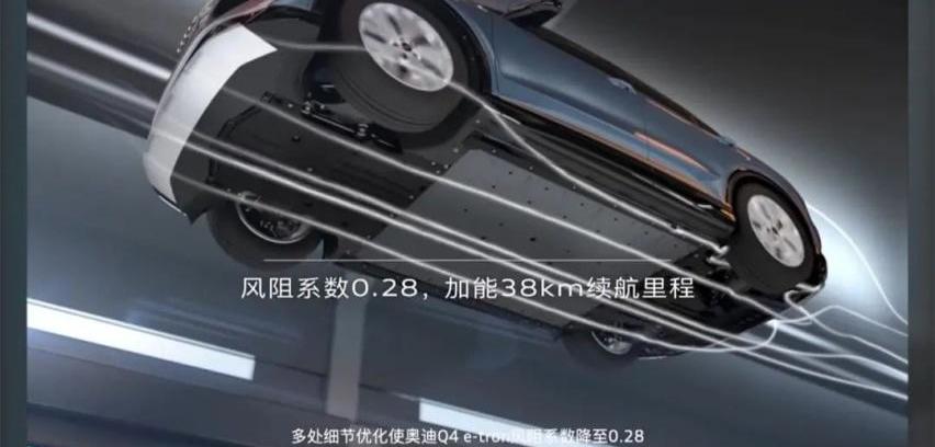奥迪,理念,特斯拉