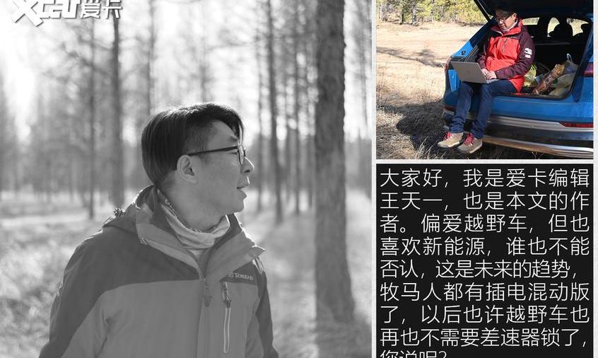 北京,奥迪,Model X,特斯拉