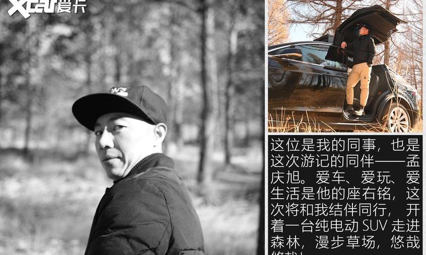 北京,奥迪,Model X,特斯拉
