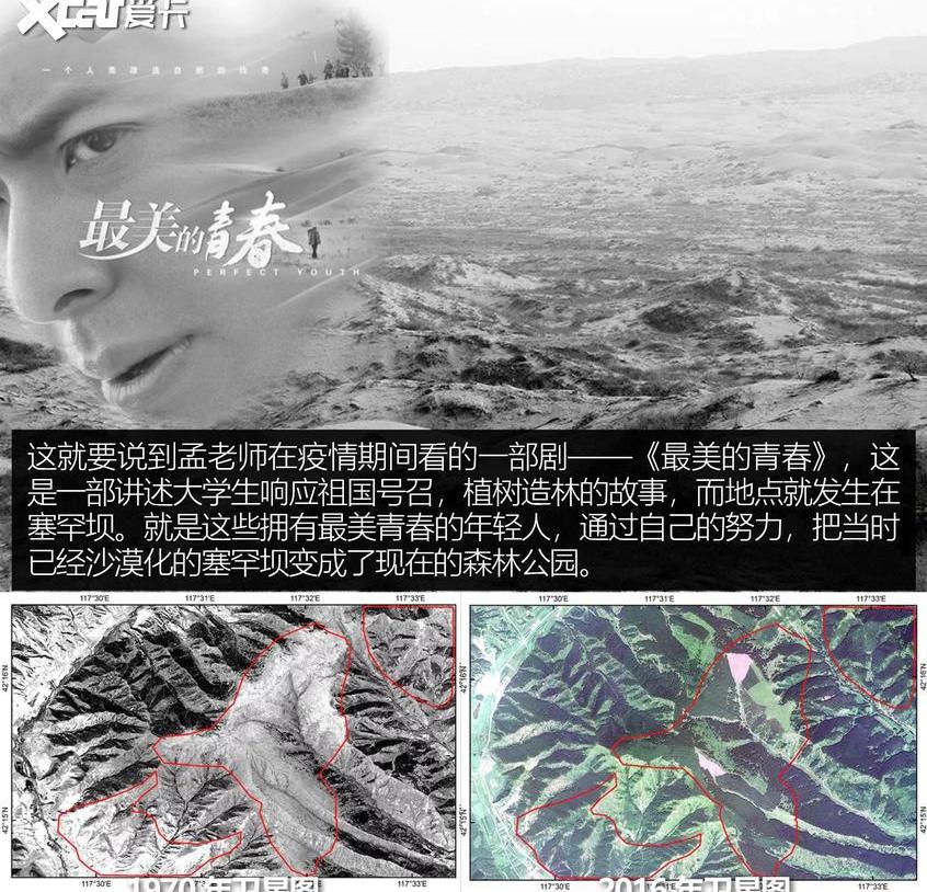 北京,奥迪,Model X,特斯拉