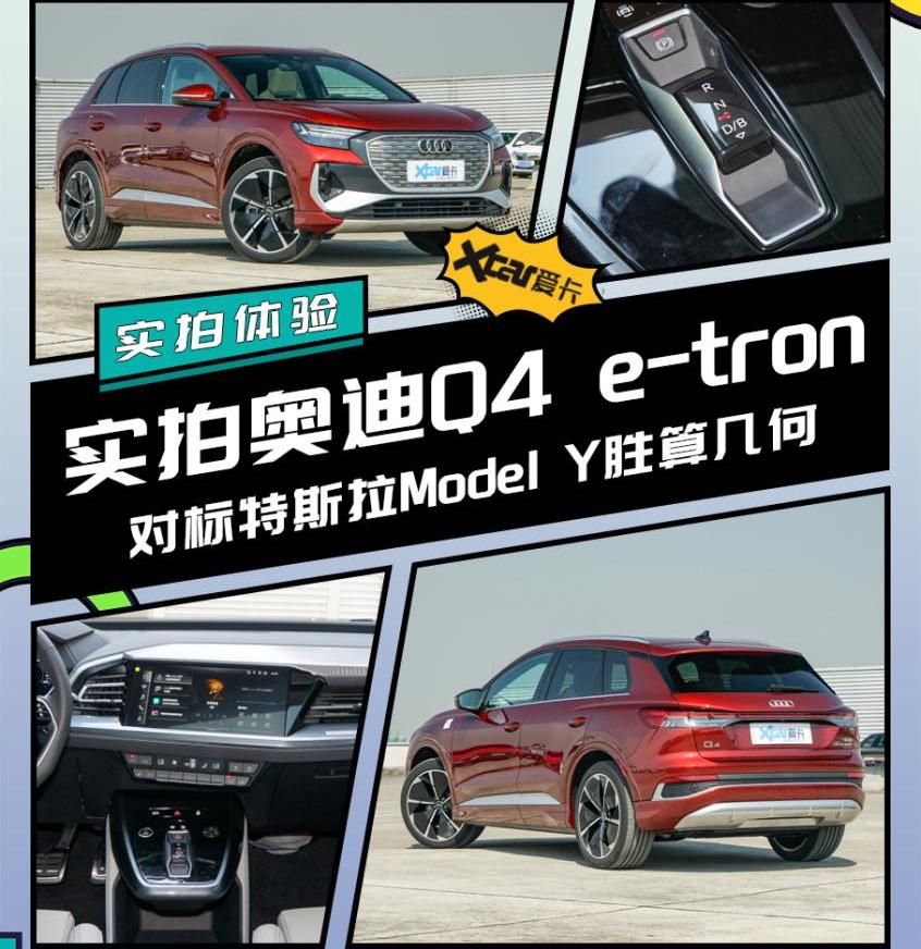 奥迪,一汽