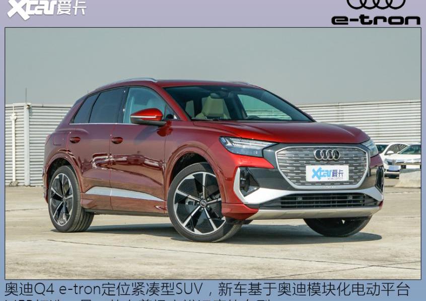 奥迪,一汽