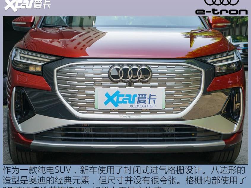 奥迪,一汽