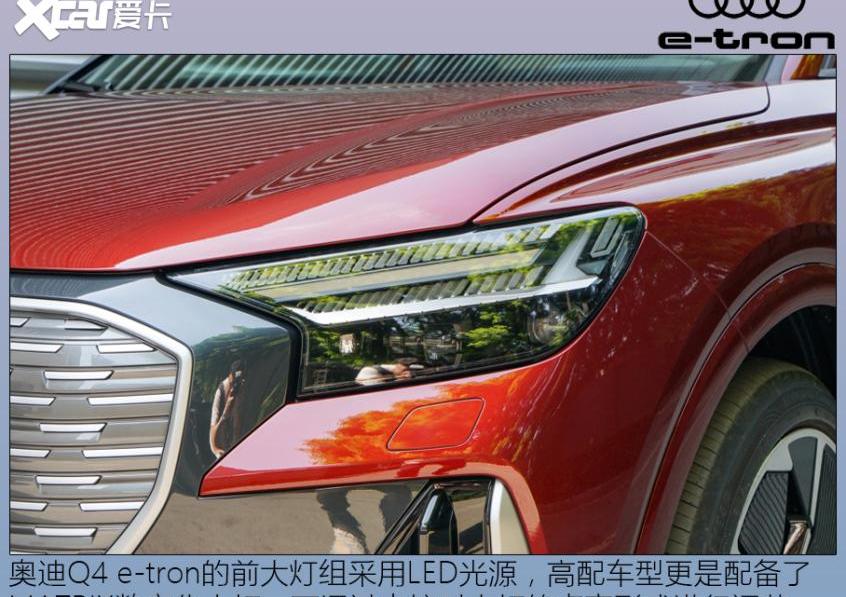 奥迪,一汽