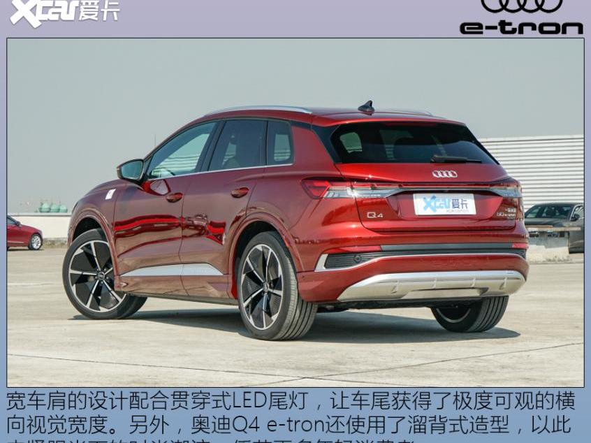 奥迪,一汽