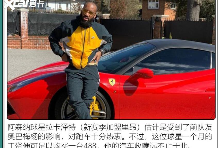 法拉利,路虎,奥迪,宾利,揽胜