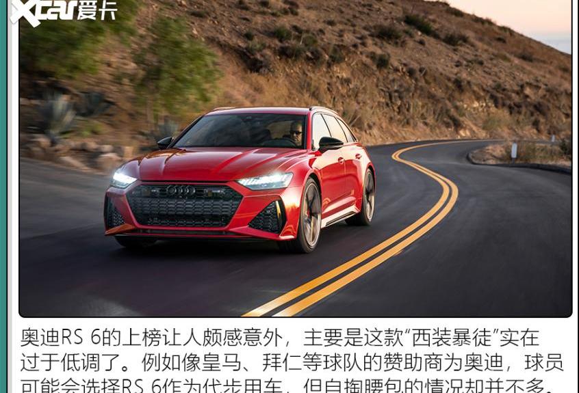 法拉利,路虎,奥迪,宾利,揽胜