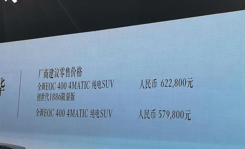 奔驰,北京,奥迪,宝马,宝马iX3