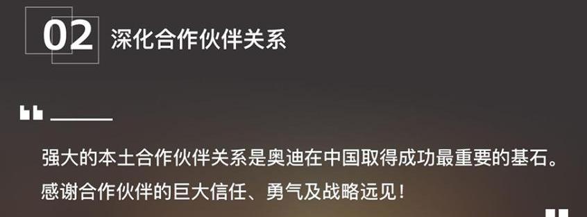 奥迪,一汽,大众,曼,奥迪A7L