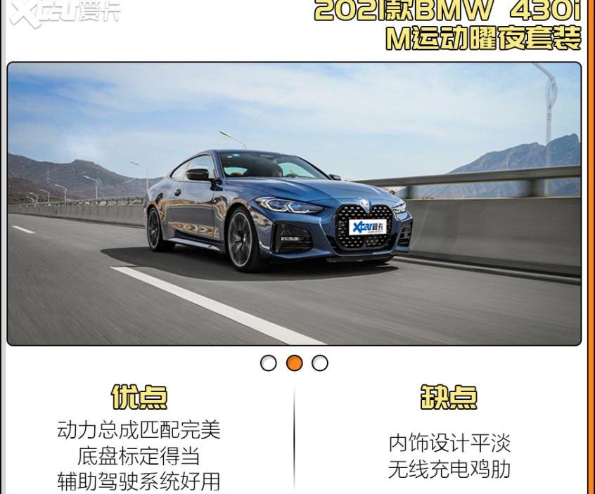 海豚,大众,揽境,帕里斯帝,高尔夫