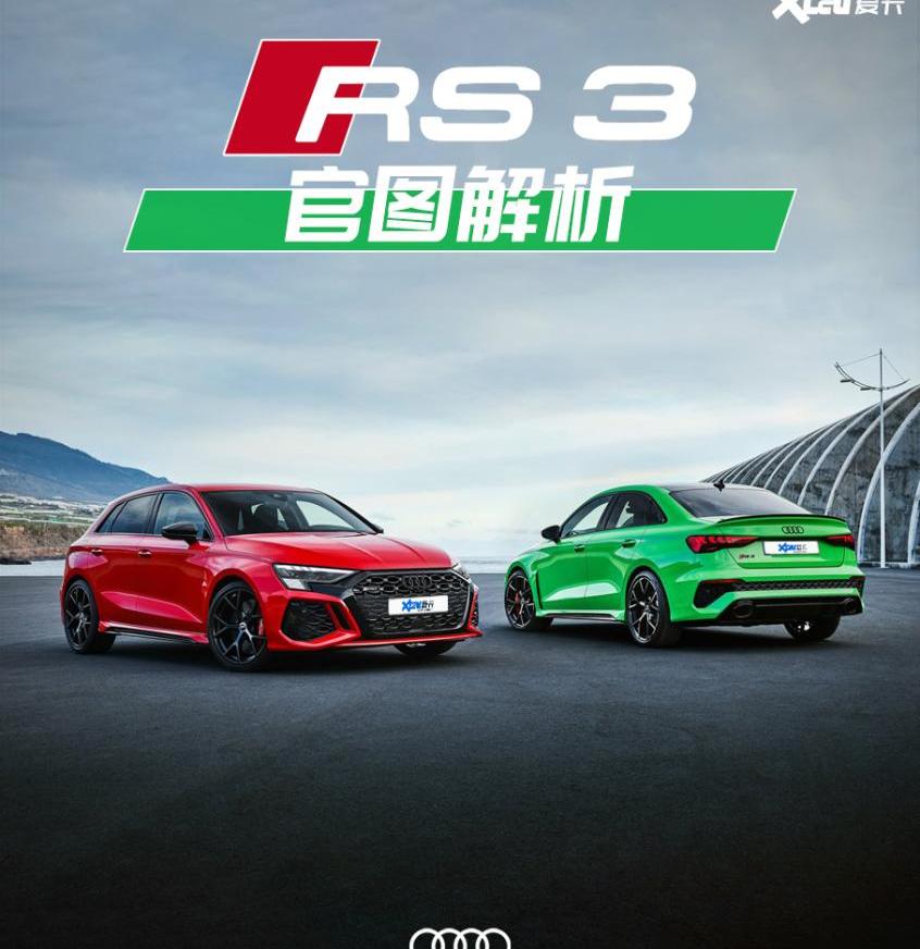 奥迪,炮