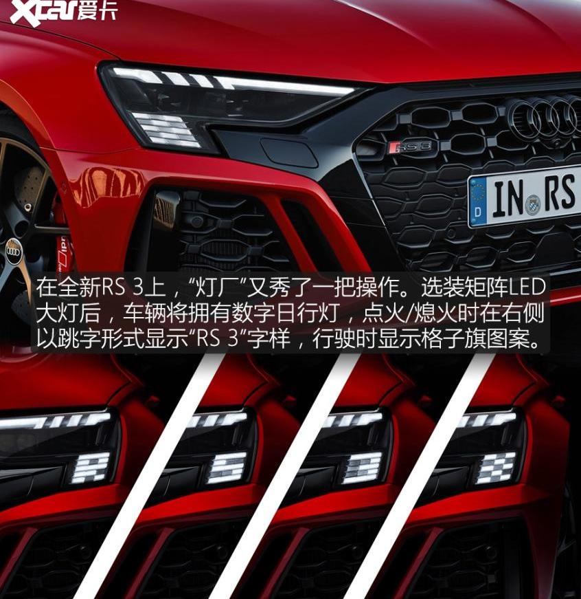 奥迪,炮