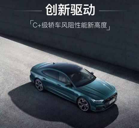 奥迪,奥迪A8,奔驰,奥迪A3,奥迪A7L