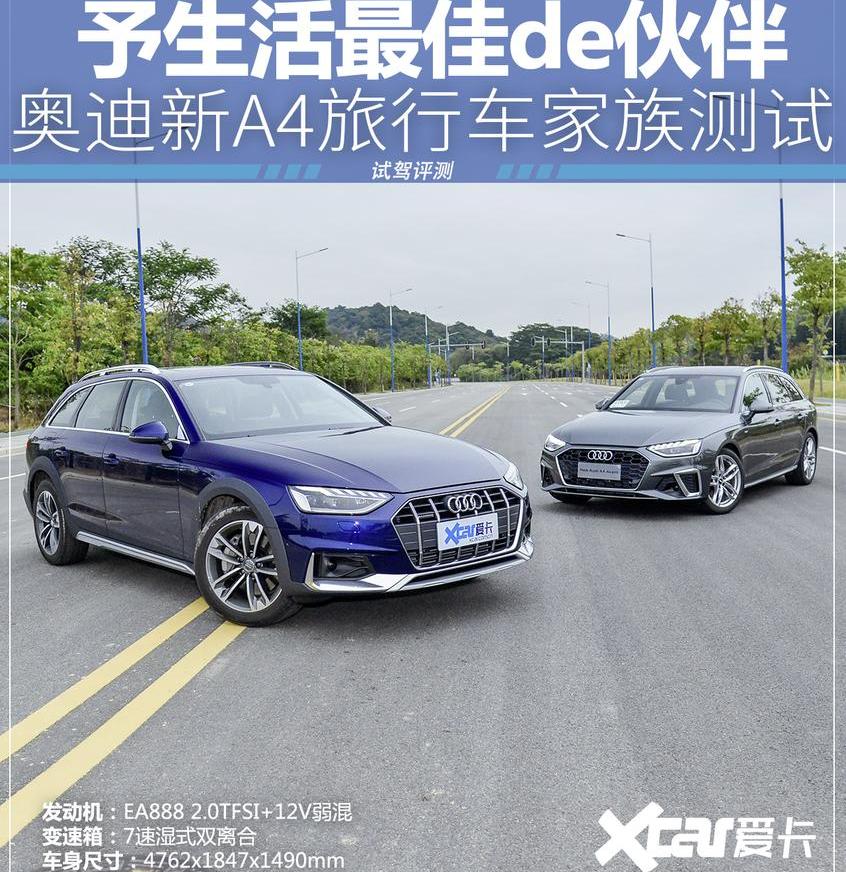 奥迪,发现