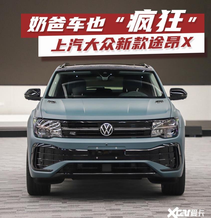 大众,途昂,奥迪,保时捷