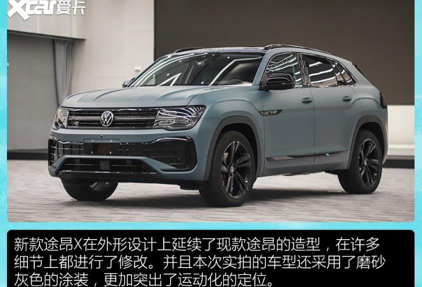 大众,途昂,奥迪,保时捷