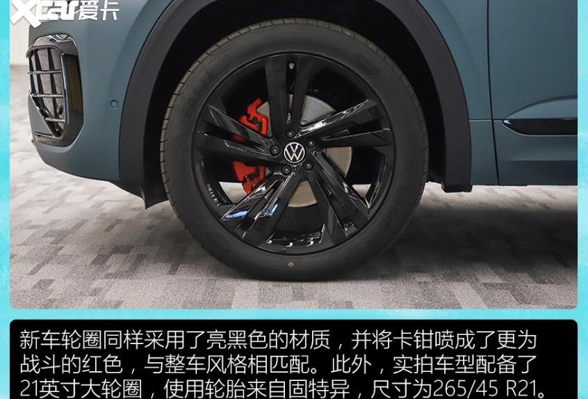 大众,途昂,奥迪,保时捷