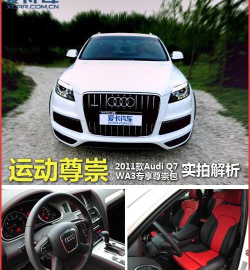 奥迪,宝马,保时捷,北京,大众