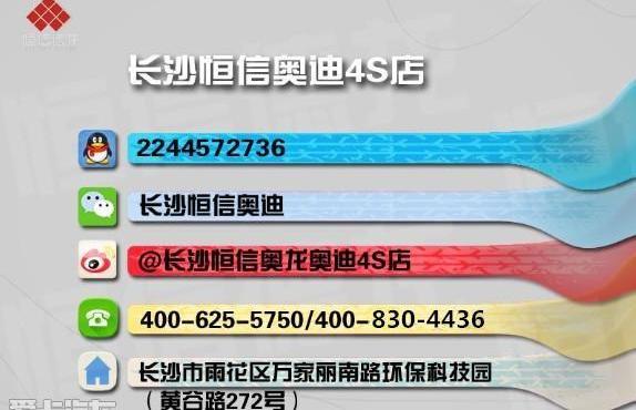 奥迪,奥迪Q7