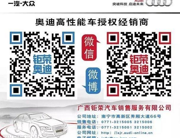 奥迪,奥迪Q7